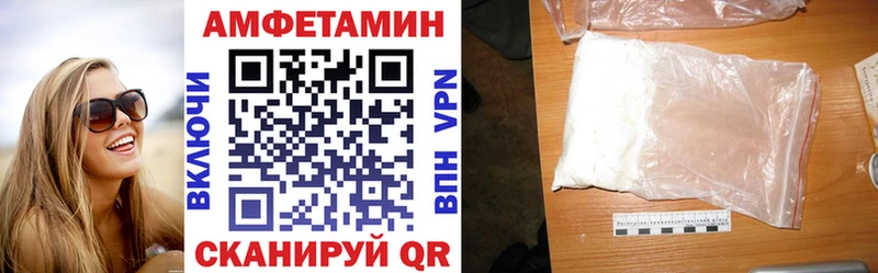 АМФ 97%  mega зеркало  Поронайск 