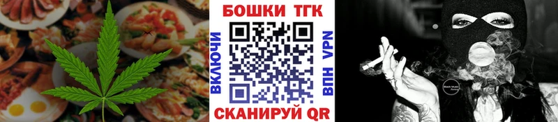 Cannafood марихуана сайты даркнета Telegram Поронайск
