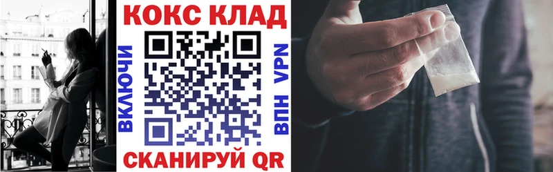 где найти наркотики  Поронайск  Cocaine Fish Scale 