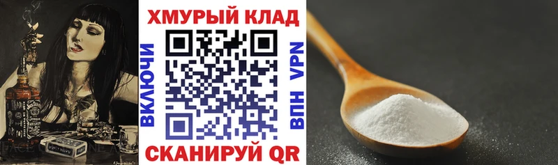kraken вход  Поронайск  Героин Heroin 