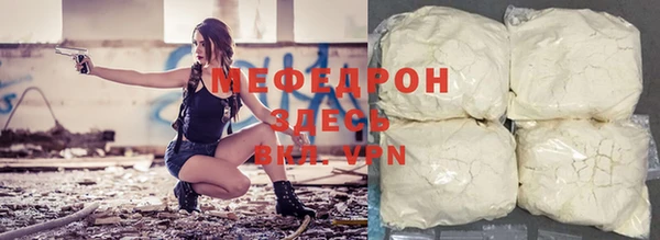 первитин Арсеньев