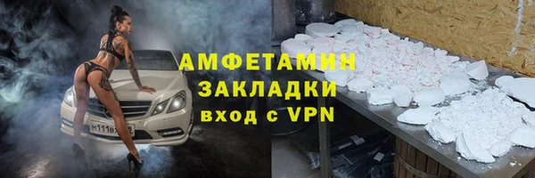первитин Арсеньев