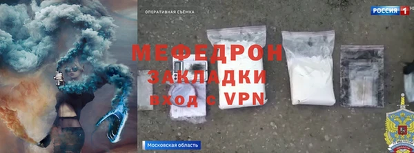 мяу мяу мука Аркадак