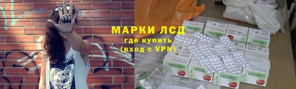 первитин Арсеньев