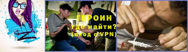 кокаин Армянск