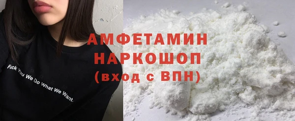 мяу мяу мука Аркадак