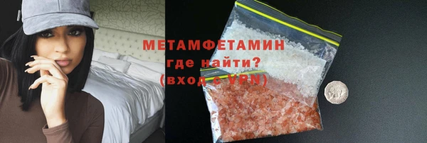 мяу мяу мука Аркадак