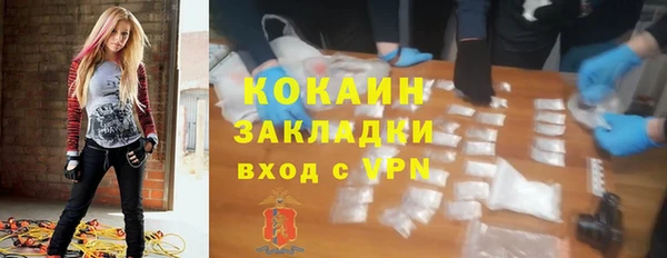 первитин Арсеньев