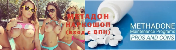 мяу мяу мука Аркадак