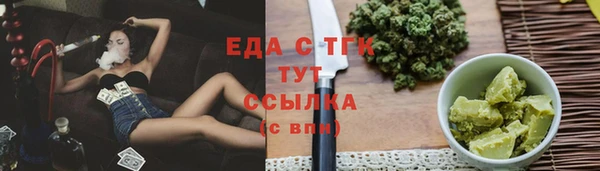 первитин Арсеньев