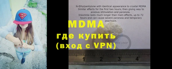 кокаин Армянск