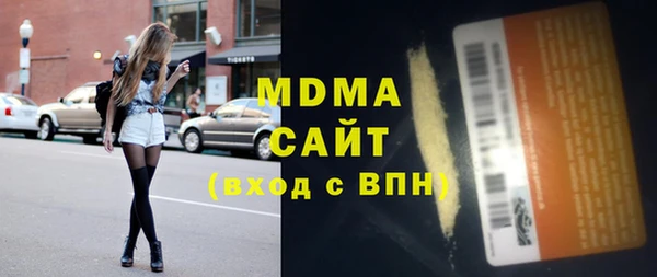 кокаин Армянск