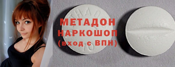 мяу мяу мука Аркадак