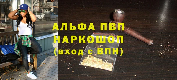 первитин Арсеньев