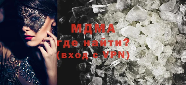 кокаин Армянск