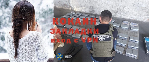 кокаин Армянск