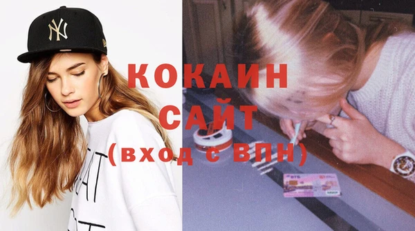 кокаин Армянск