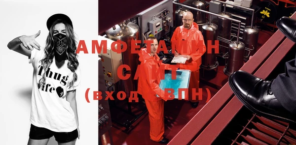 мяу мяу мука Аркадак