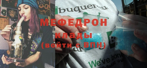 первитин Арсеньев