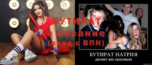 первитин Арсеньев