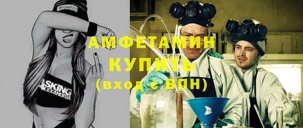 кокаин Армянск