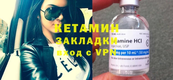 кокаин Армянск
