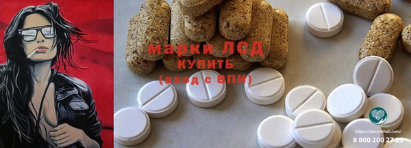 первитин Арсеньев