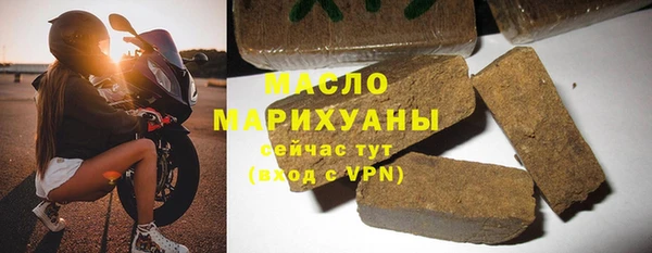 первитин Арсеньев