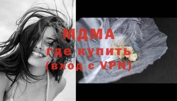 кокаин Армянск