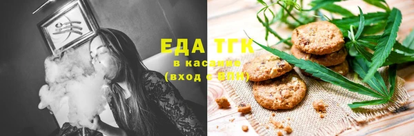 мяу мяу мука Аркадак
