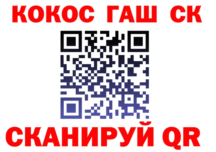 А ПВП Crystall ссылки это ссылка на мегу Поронайск