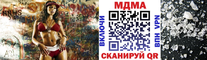 MDMA молли  Поронайск 