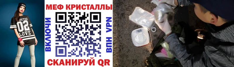 МЕФ мука  как найти закладки  Поронайск 