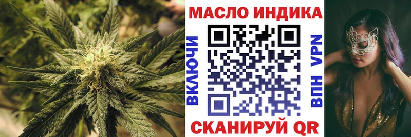 магазин    Поронайск  ТГК вейп 